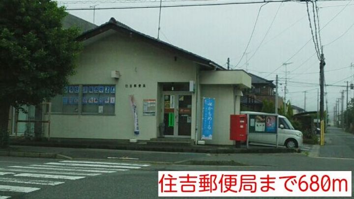 福島県いわき市小名浜住吉字搦町(アパート)の賃貸物件の周辺