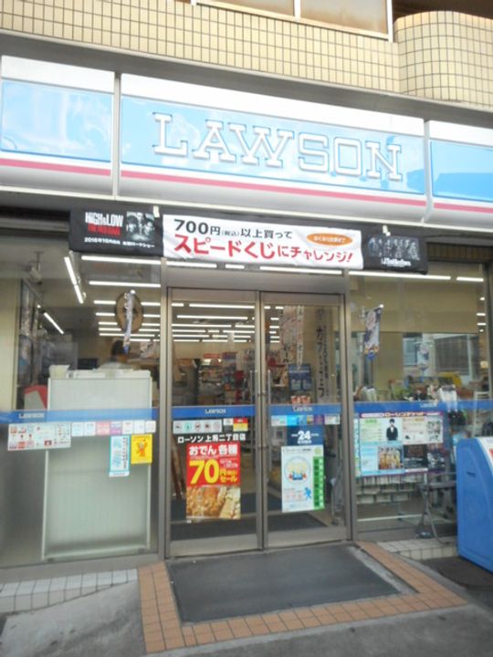 東京都世田谷区上馬5(マンション)の賃貸物件の周辺