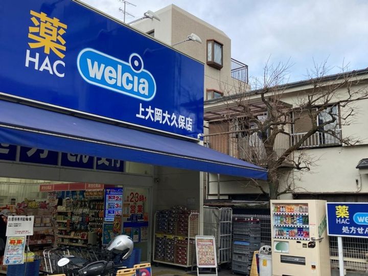 神奈川県横浜市港南区大久保2(一戸建)の賃貸物件の周辺