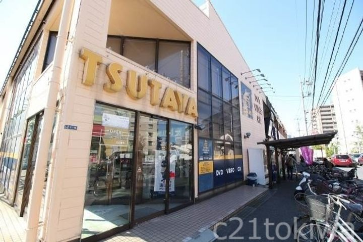 三原ハイツの周辺