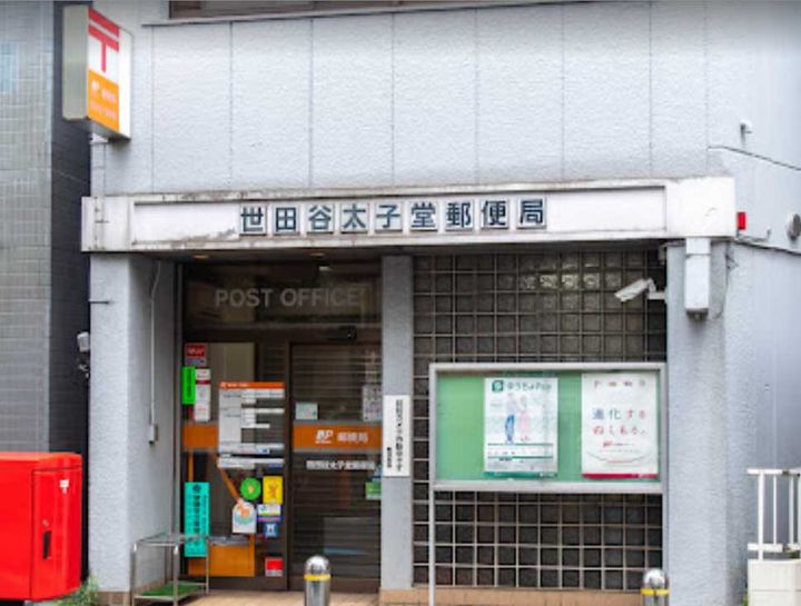東京都世田谷区代沢4(マンション)の賃貸物件の周辺