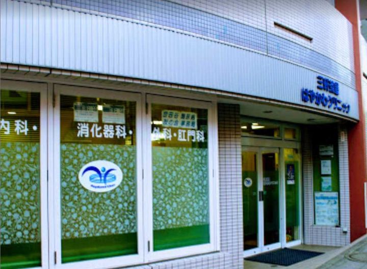 東京都世田谷区代沢4(マンション)の賃貸物件の周辺