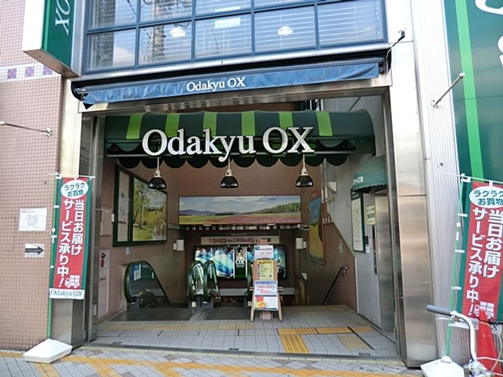 ラファエロ成城の周辺
