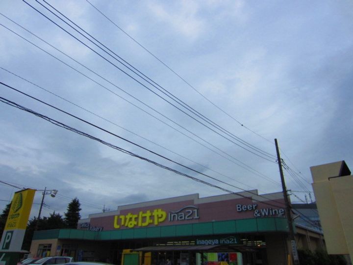 神奈川県川崎市多摩区登戸新町(マンション)の賃貸物件の周辺