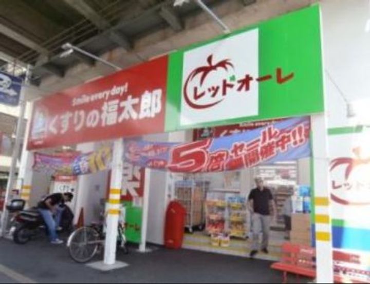 東京都墨田区東向島6(マンション)の賃貸物件の周辺