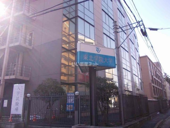 エル向山の周辺