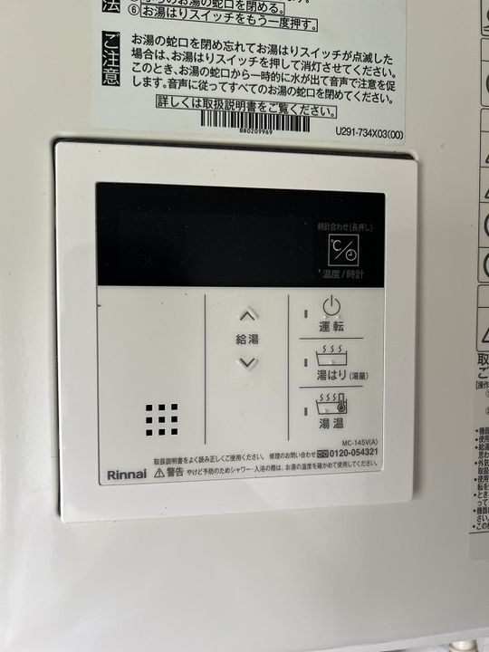 S・プリモスの内装