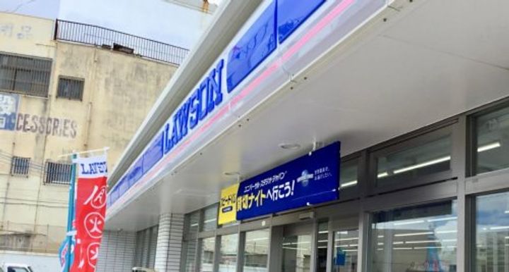 宇地泊の周辺