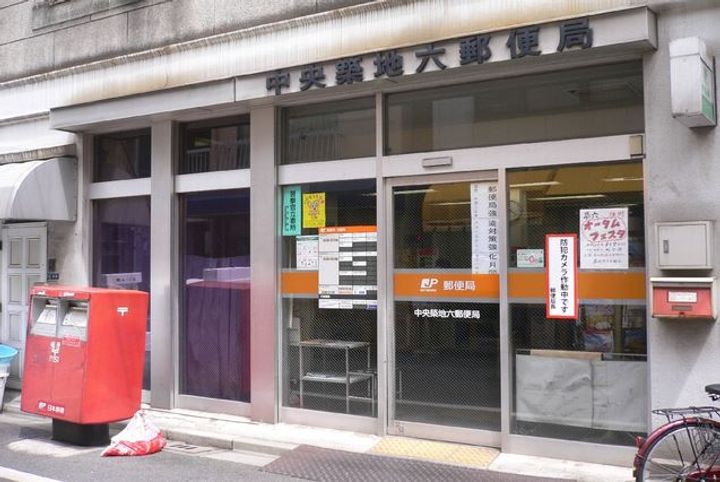 東京都中央区築地7(マンション)の賃貸物件の周辺