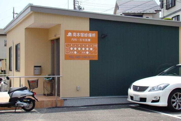 Green Corpo Nakayamaの周辺
