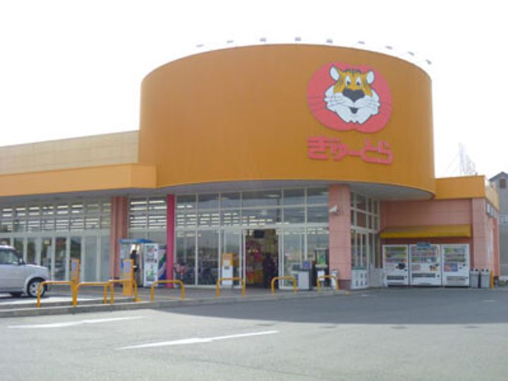 サンハイムソワールIIの周辺