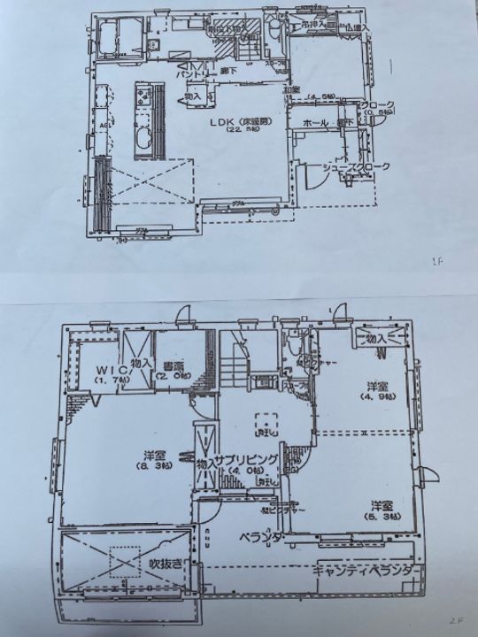 三重県四日市市日永1(一戸建)の賃貸物件の間取り