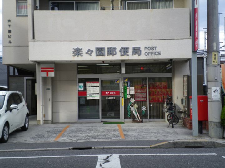 グレイスコート三嶋の周辺