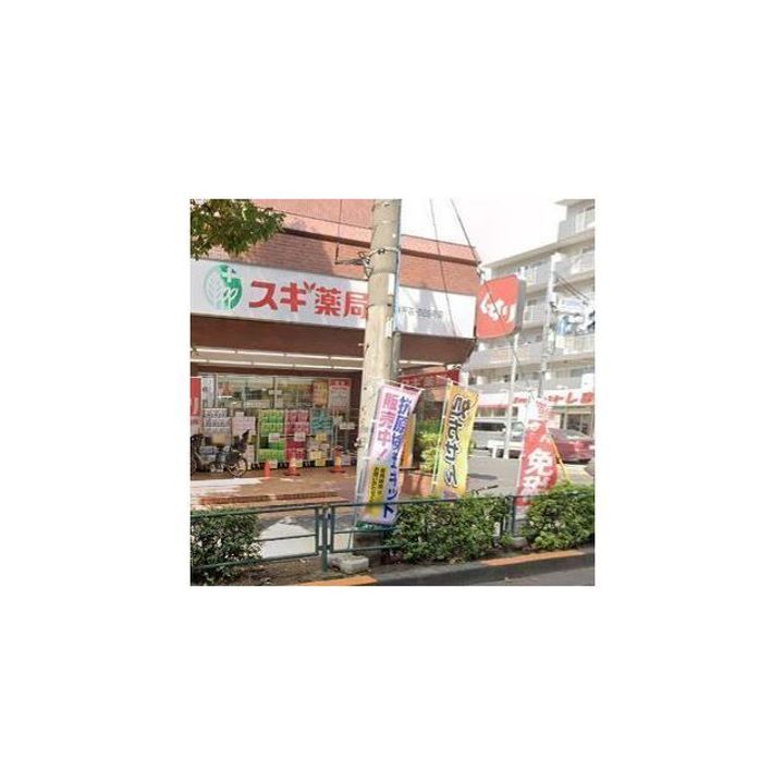 ヴィラ・グラスガーデンの周辺