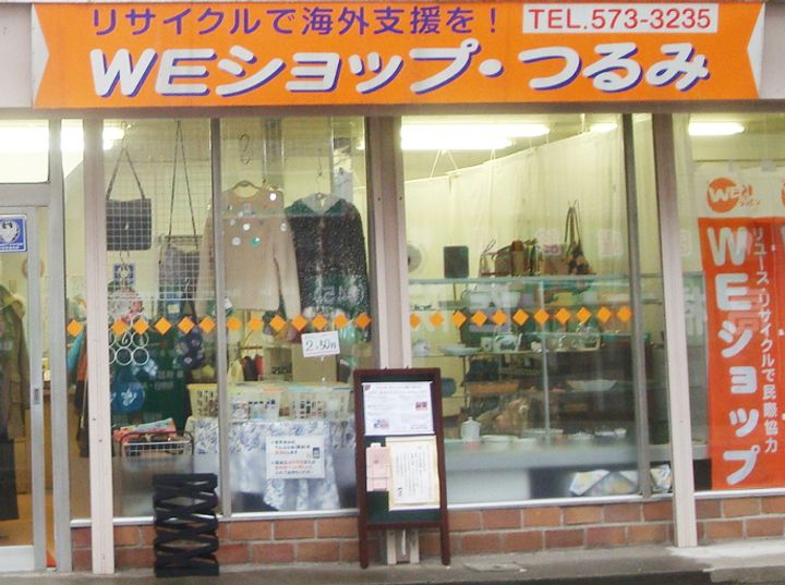 神奈川県横浜市鶴見区豊岡町(マンション)の賃貸物件の周辺