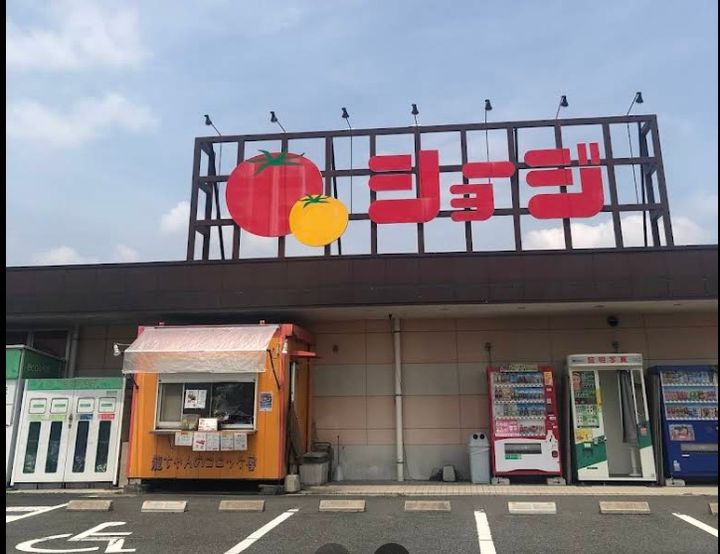 広島県東広島市黒瀬町南方(アパート)の賃貸物件の周辺