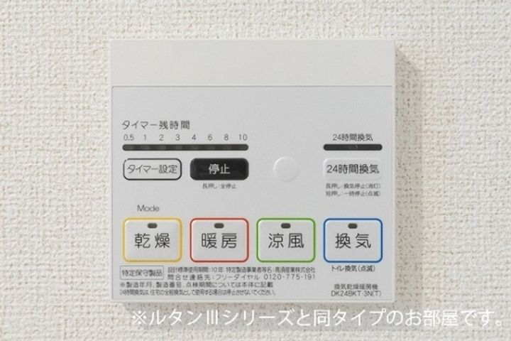 ソレアード・ホワイトのその他画像
