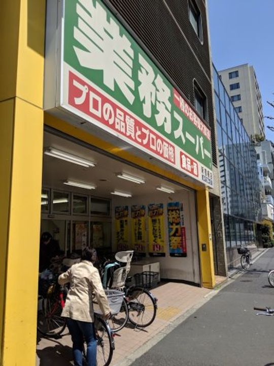 東京都新宿区山吹町(マンション)の賃貸物件の周辺