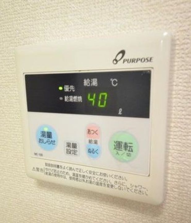 東京都八王子市高尾町(アパート)の賃貸物件の内装