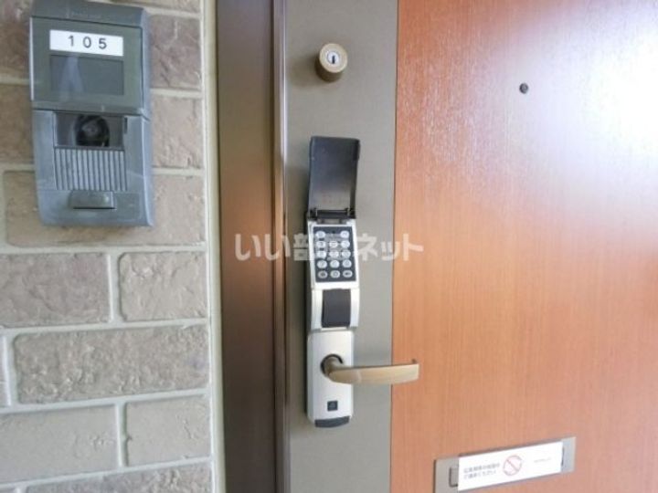 栃木県下野市石橋(アパート)の賃貸物件の内装