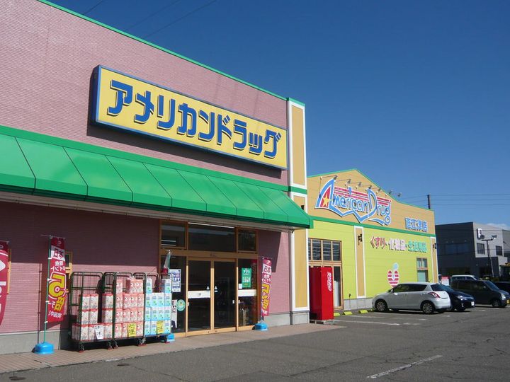 ランセルハウスの周辺