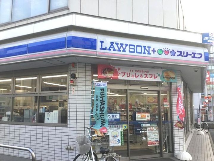 千葉県千葉市若葉区都賀3(マンション)の賃貸物件の周辺