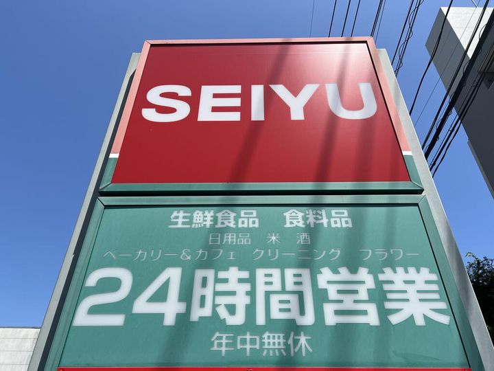ウエストコートの周辺