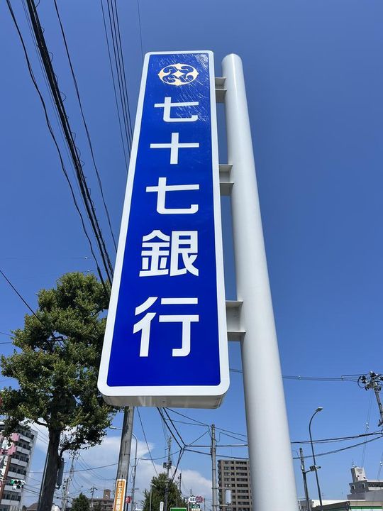 ウエストコートの周辺
