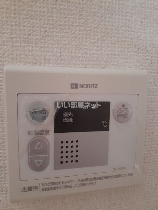 福島県いわき市平谷川瀬3(マンション)の賃貸物件の内装