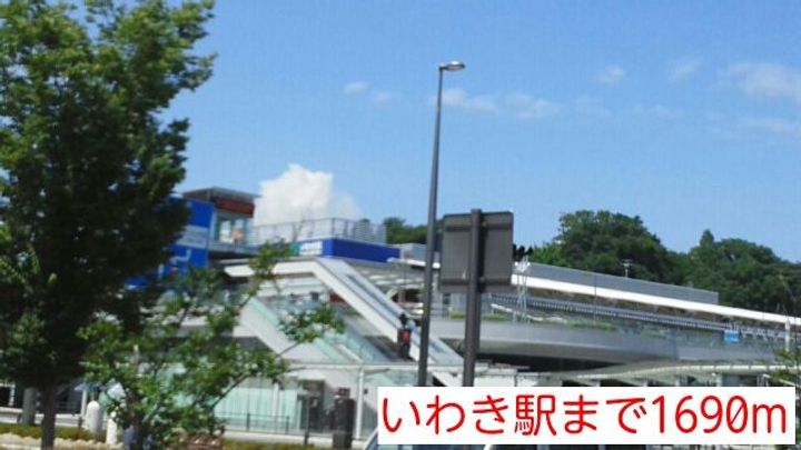 福島県いわき市平谷川瀬3(マンション)の賃貸物件の周辺
