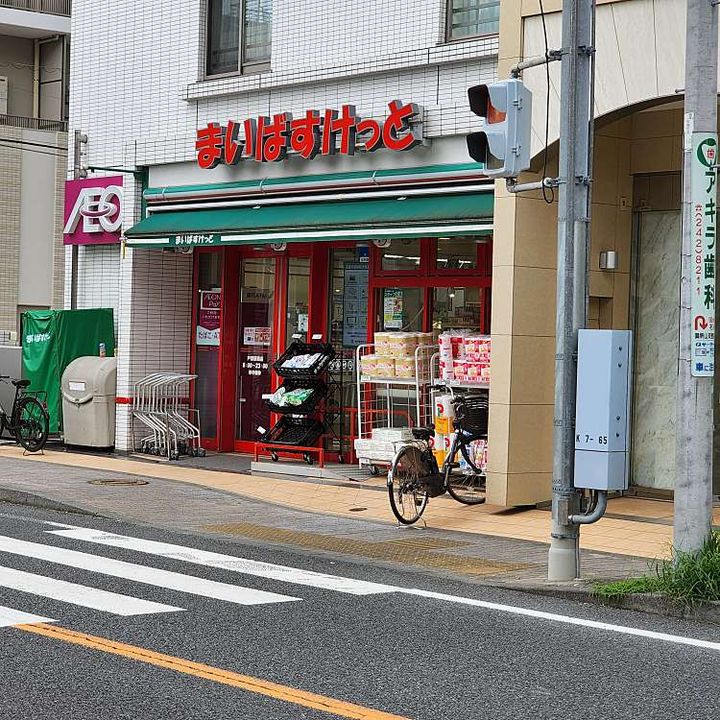 YTロイヤル横濱の周辺
