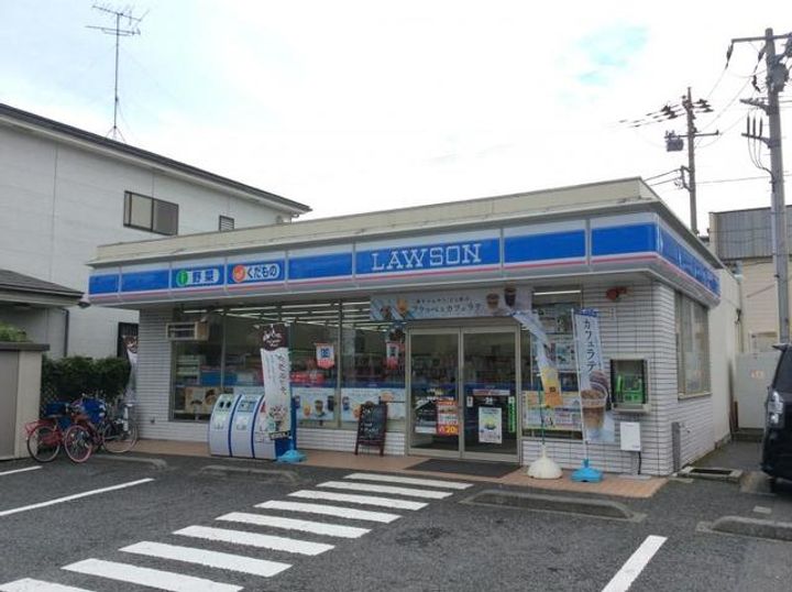 神奈川県相模原市中央区横山台1(一戸建)の賃貸物件の周辺