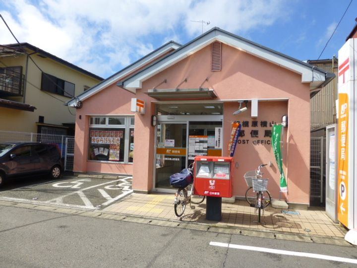 神奈川県相模原市中央区横山台1(一戸建)の賃貸物件の周辺