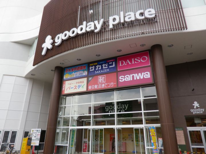 神奈川県相模原市中央区横山台1(一戸建)の賃貸物件の周辺