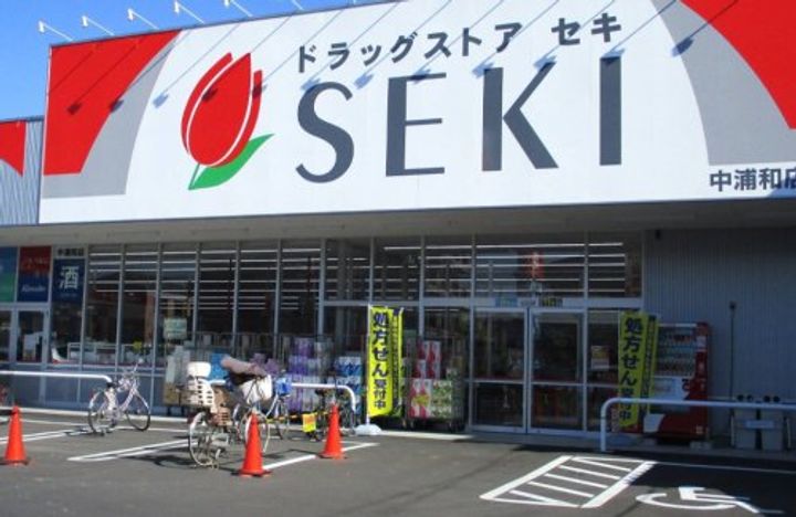 ニュー氷川ハイツの周辺