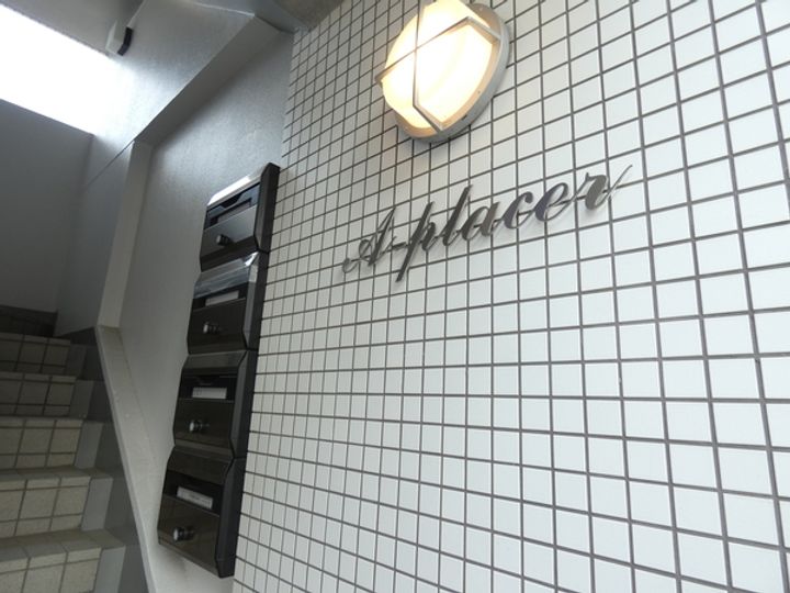 A-placerの地図