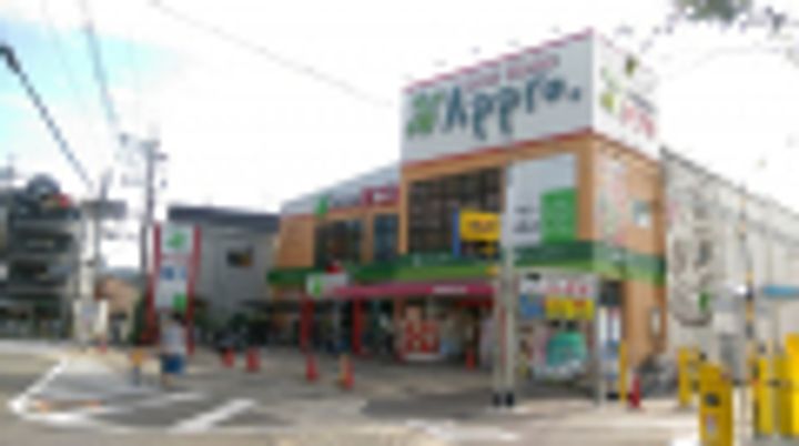 畑本ハイツの周辺