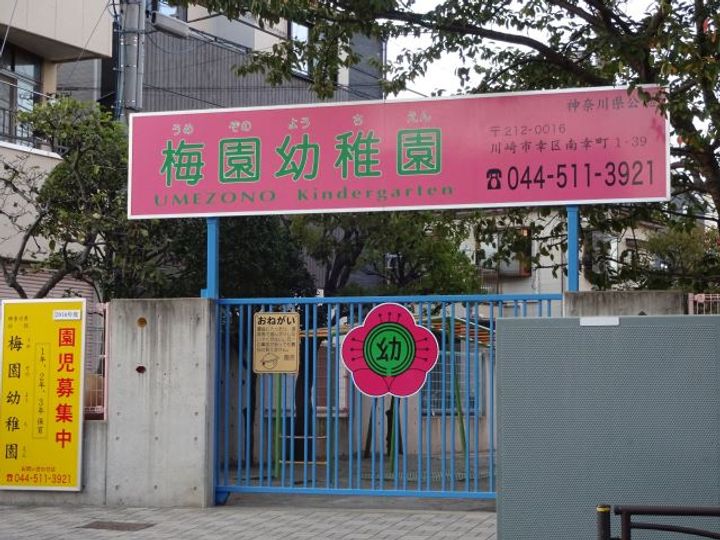 フォレストアーリアの周辺