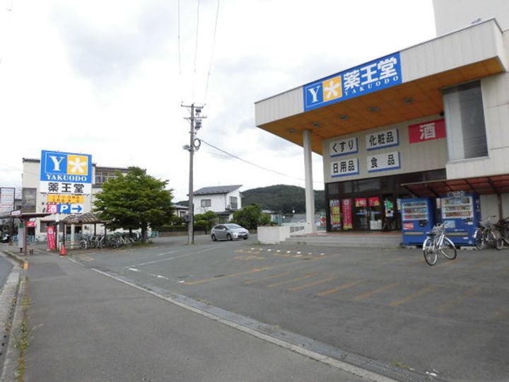 メゾンドゥルミエールの周辺