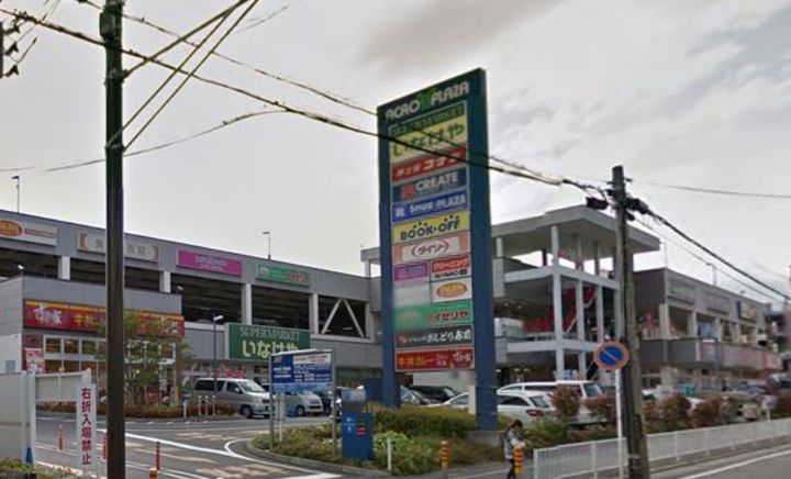 神奈川県横浜市港北区菊名3(アパート)の賃貸物件の周辺