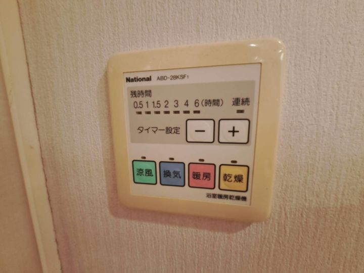 北松戸パークホームズの内装