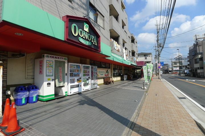 向ヶ丘ヒルズの周辺