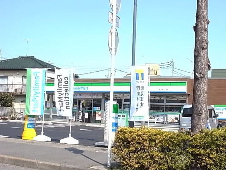 向ヶ丘ヒルズの周辺
