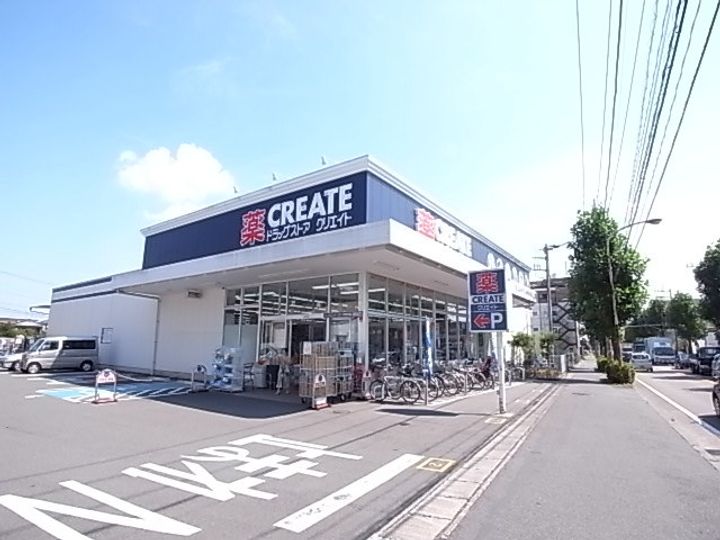 向ヶ丘ヒルズの周辺