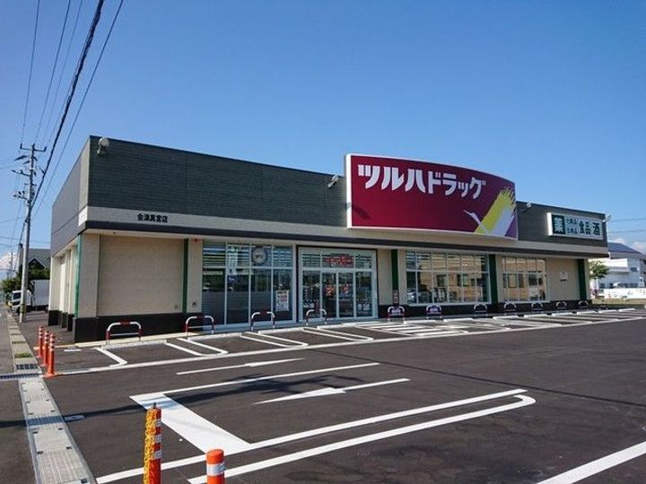 サン グレイスの周辺