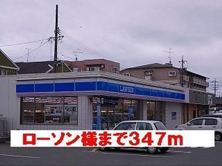 グランシエル・コウIIIの周辺
