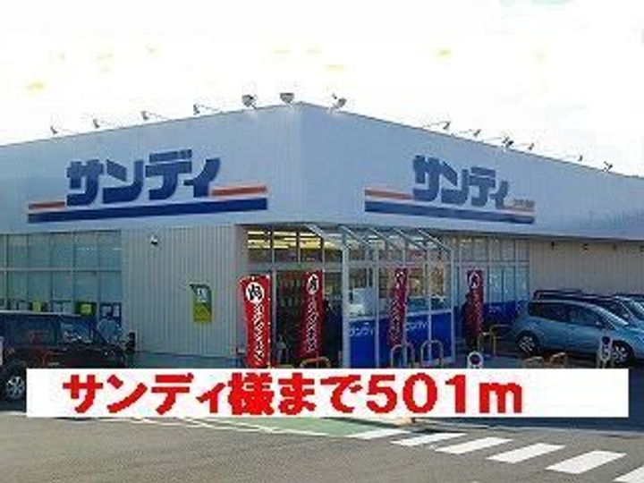 グランシエル・コウIIIの周辺