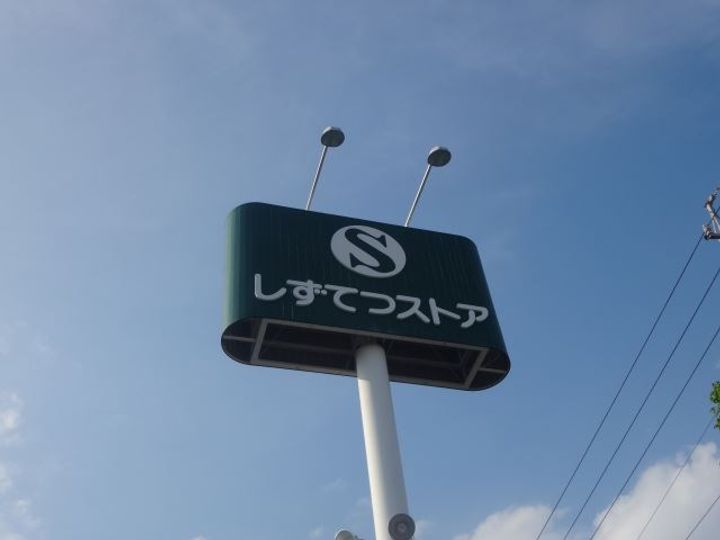 ドリーム本通の周辺
