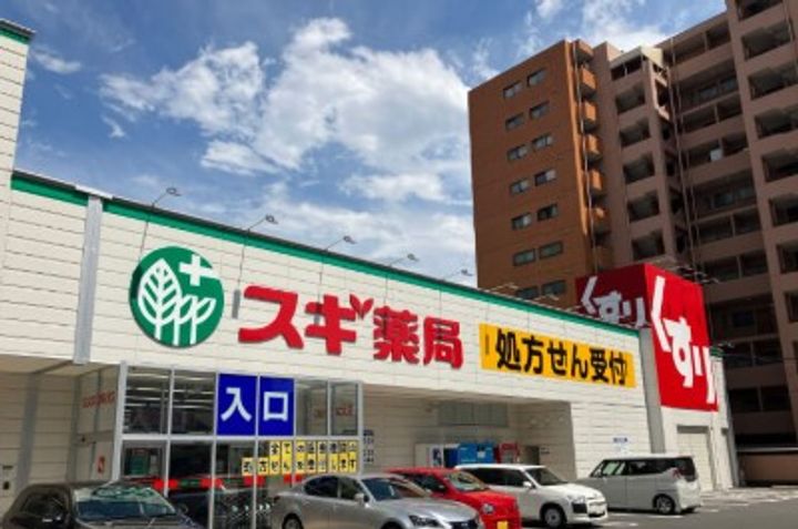 ファーニッシュ山王の周辺