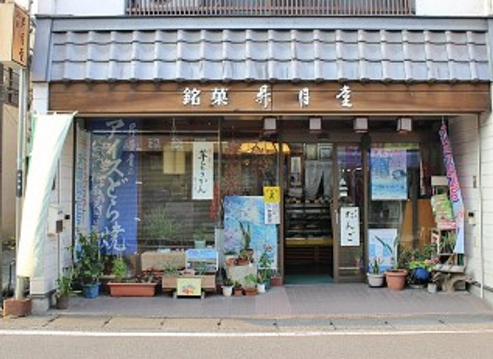 リヴシティ新宿弐番館の周辺